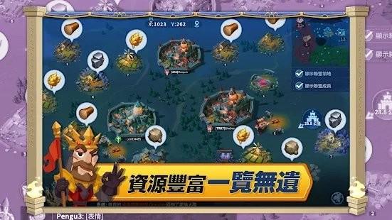 无尽城战游戏下载,无尽城战,slg游戏,策略游戏