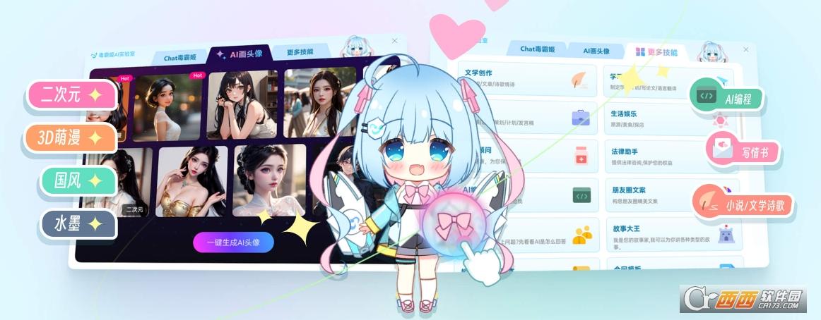 和正版区别,鼠标,壁纸.