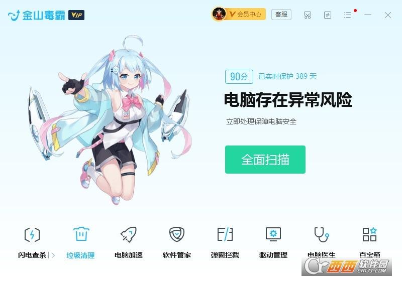 和正版区别,鼠标,壁纸.