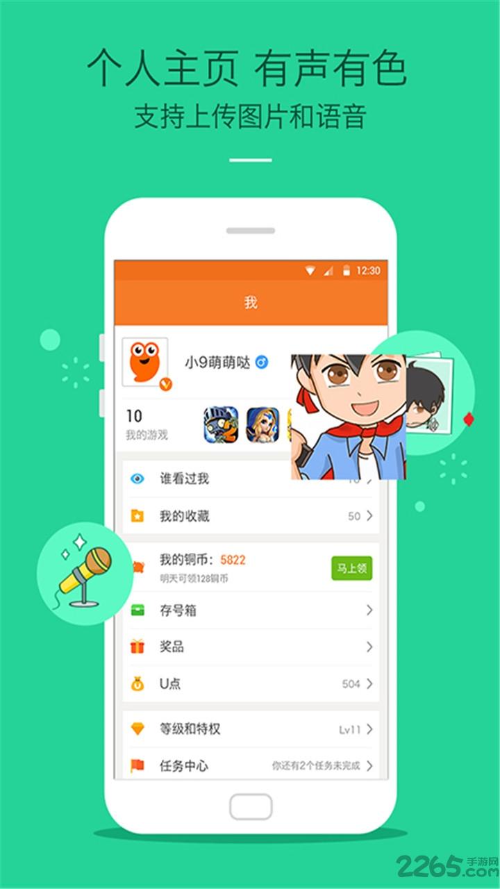 九游棋牌游戏大厅下载,九游棋牌大厅,棋牌手游,游戏中心