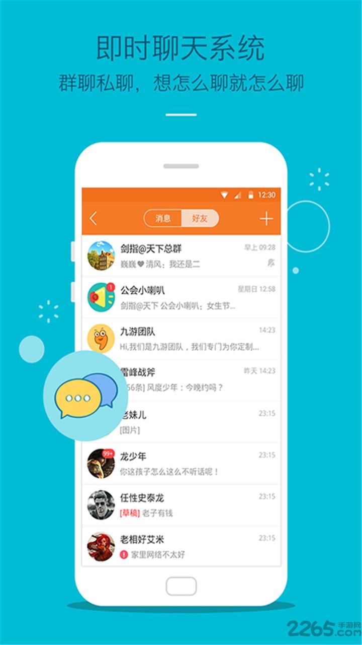 九游棋牌游戏大厅下载,九游棋牌大厅,棋牌手游,游戏中心