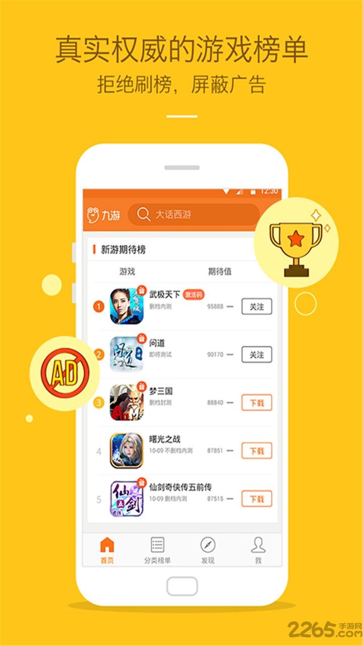 九游棋牌游戏大厅下载,九游棋牌大厅,棋牌手游,游戏中心