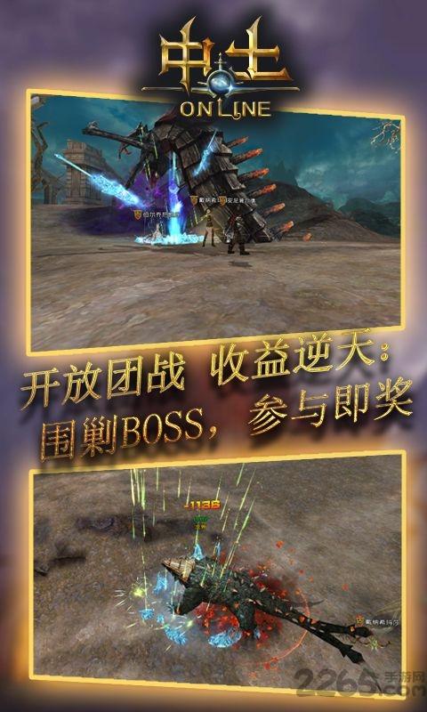 中土ol手游下载,中土ol,战争手游,策略手游
