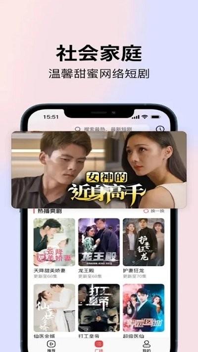 悦悦剧场app下载,悦悦剧场,短剧app