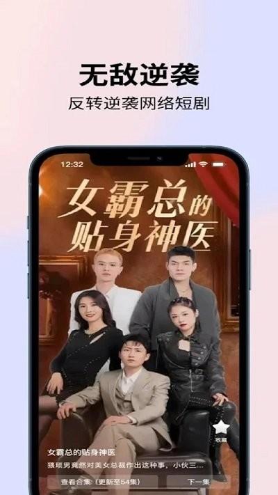悦悦剧场app下载,悦悦剧场,短剧app
