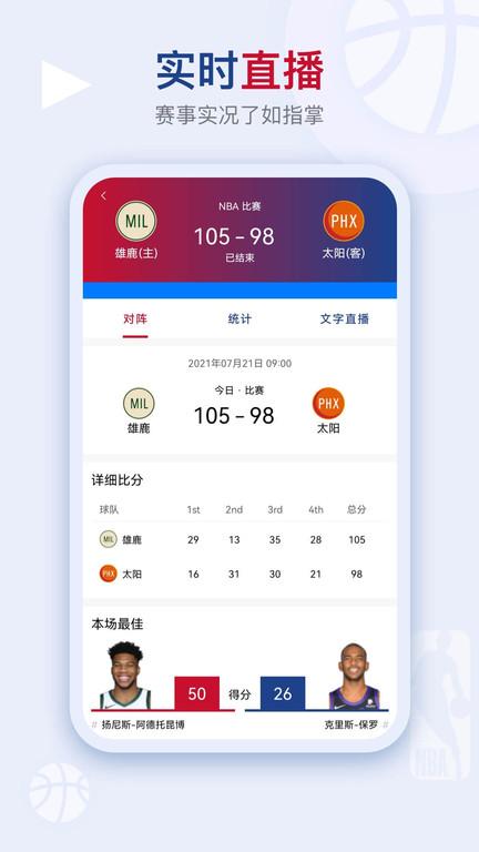 看个球赛app官方下载,体育app,资讯app,看个球