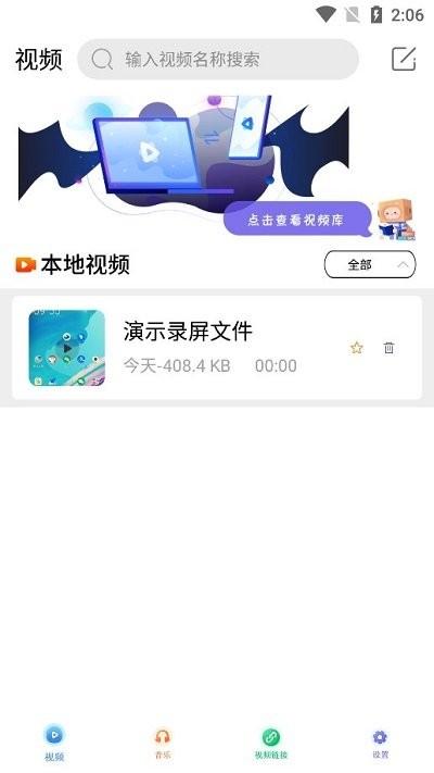 火星视频app最新版下载,火星视频,播放器app