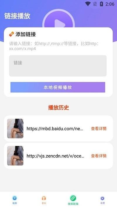 火星视频app最新版下载,火星视频,播放器app