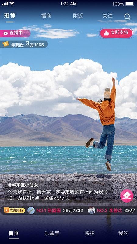 乐益播平台下载,乐益播,视频app,正能量app