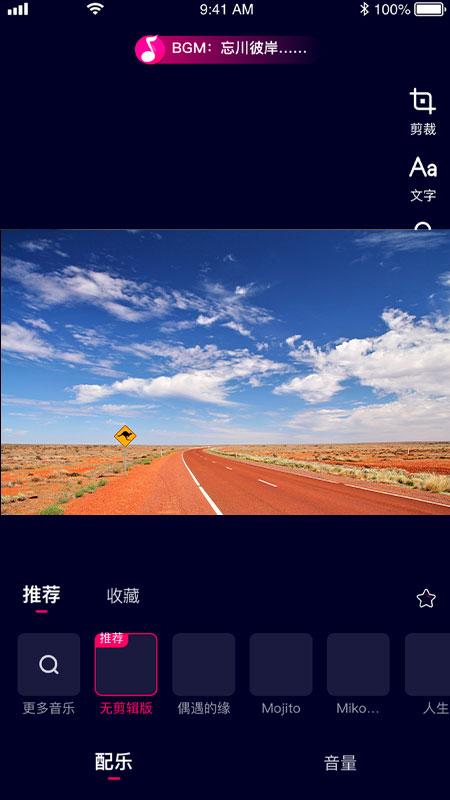 乐益播平台下载,乐益播,视频app,正能量app