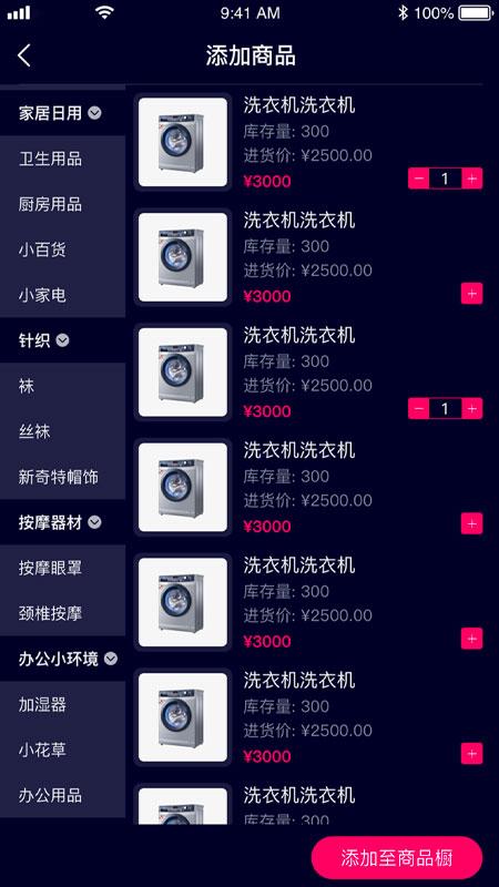 乐益播平台下载,乐益播,视频app,正能量app