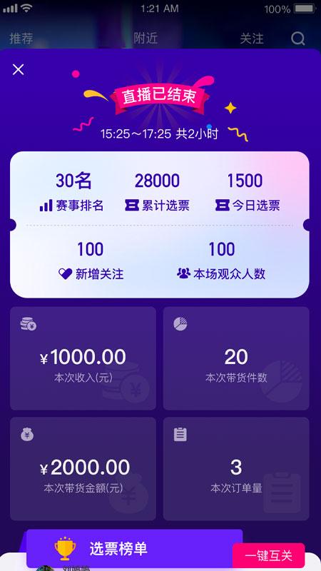乐益播平台下载,乐益播,视频app,正能量app