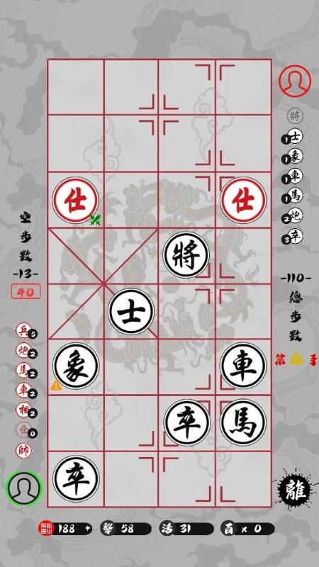暗棋江湖手游下载,暗棋江湖,暗棋游戏,象棋游戏