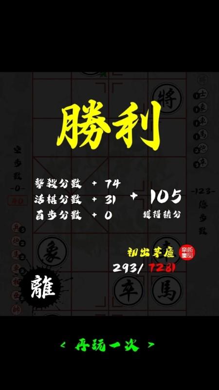 暗棋江湖手游下载,暗棋江湖,暗棋游戏,象棋游戏