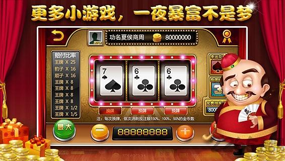 百度真人斗地主2下载,真人斗地主2,斗地主游戏,棋牌游戏