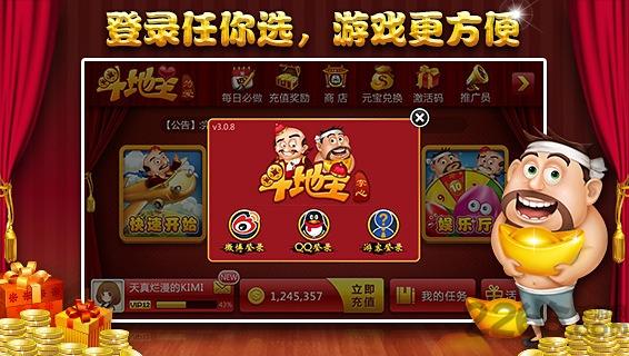 百度真人斗地主2下载,真人斗地主2,斗地主游戏,棋牌游戏