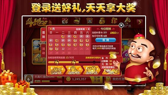 百度真人斗地主2下载,真人斗地主2,斗地主游戏,棋牌游戏