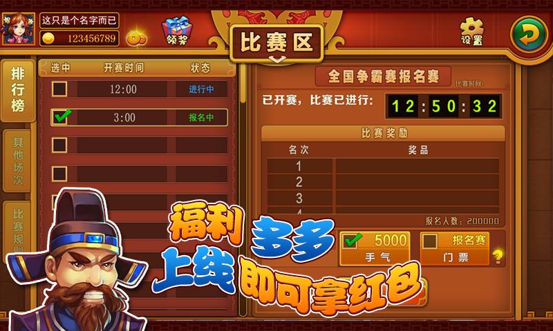 360白金岛三打哈手游下载,白金岛三打哈,休闲手游,360手游