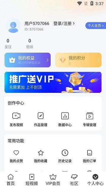 影达影视app下载,影达影视,追剧app,视频app