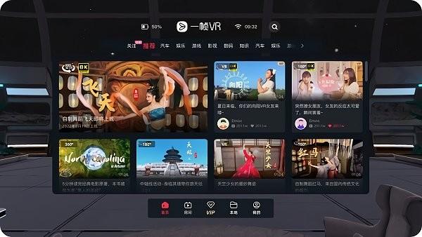 一帧vr app下载,vrapp,短视频app,一帧vr