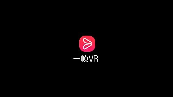 一帧vr app下载,vrapp,短视频app,一帧vr