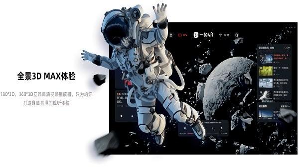 一帧vr app下载,vrapp,短视频app,一帧vr