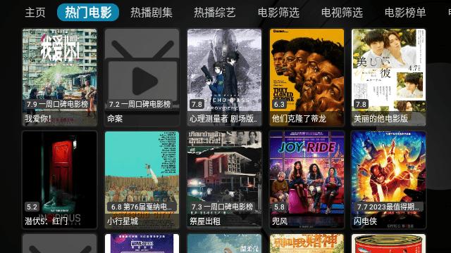 正能量盒子影视平台下载,正能量盒子,影视app