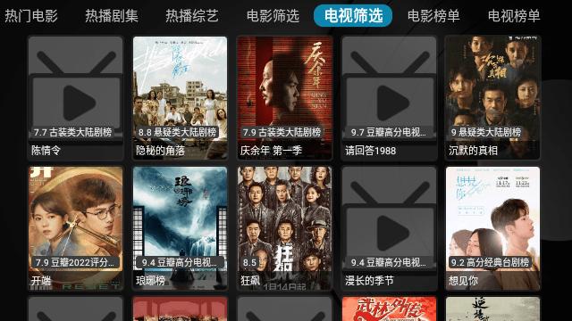 正能量盒子影视平台下载,正能量盒子,影视app