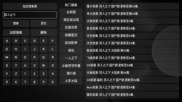 正能量盒子影视平台下载,正能量盒子,影视app