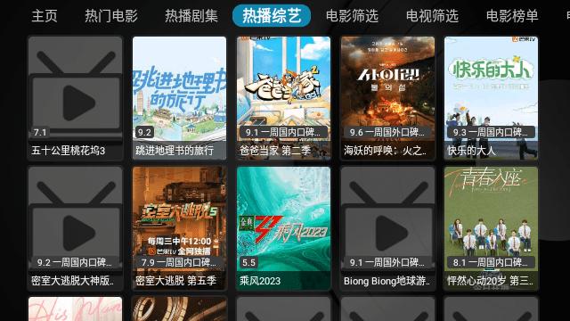 正能量盒子影视平台下载,正能量盒子,影视app