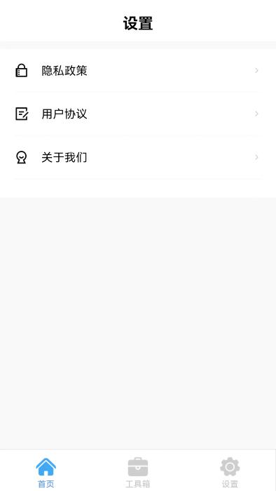栋剧工具箱app下载,栋剧工具箱,工具app