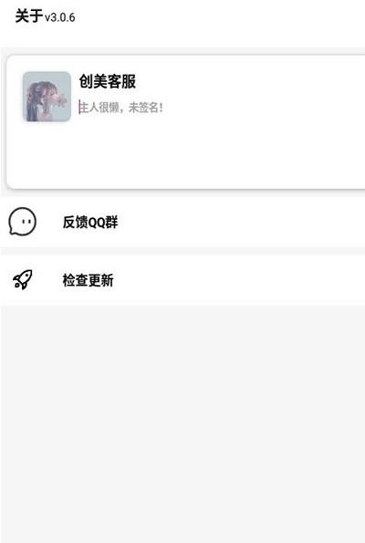 精灵水印pro软件下载,精灵水印,水印app,图片app