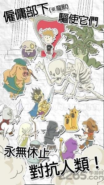 魔王笑无限金币版下载,魔王笑,魔王游戏,二次元游戏,防御游戏