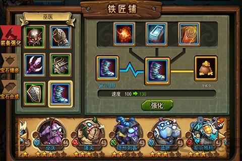 肉山大魔王手游下载,肉山大魔王,q版手游,魔兽手游