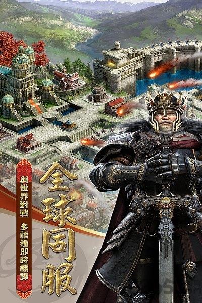 cok列王的纷争手游华为版下载,列王的纷争,国战手游,华为手游