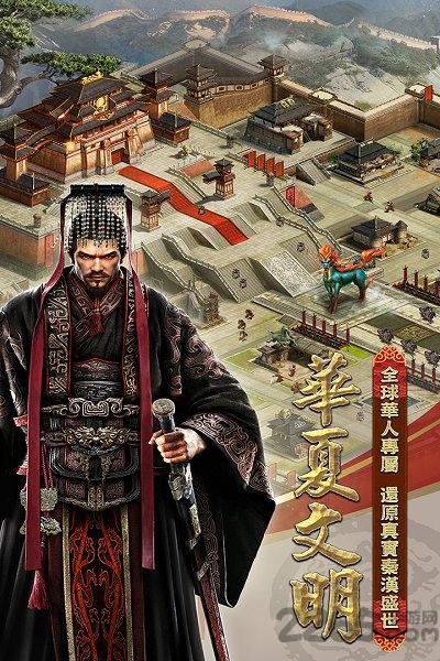 cok列王的纷争手游华为版下载,列王的纷争,国战手游,华为手游