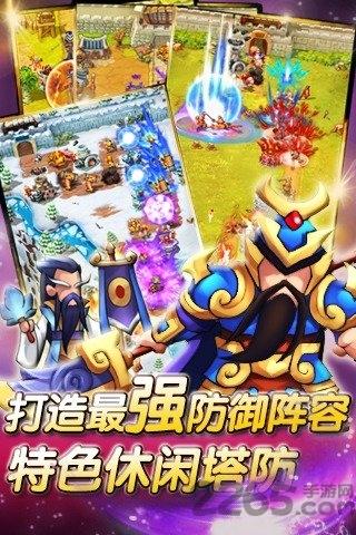 主公挺住内购破解版下载,主公挺住,三国手游,pk手游