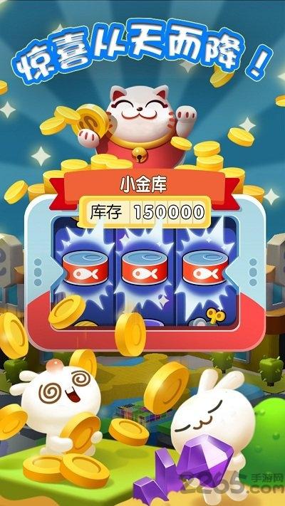跳跳旅行手游官网下载,跳跳旅行,骰子游戏