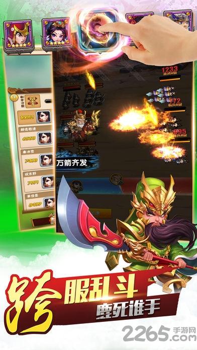 神将大作战手机版(暂未上线),神将大作战,国战手游,放置手游