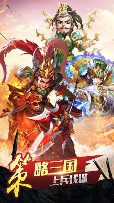 神将大作战手机版(暂未上线),神将大作战,国战手游,放置手游