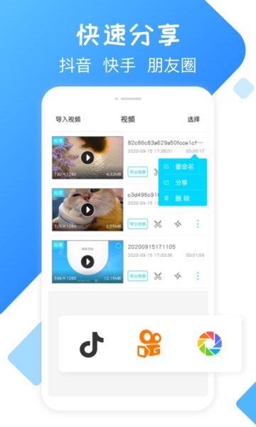 手机录屏精灵app下载,录屏app,工具app,录屏精灵