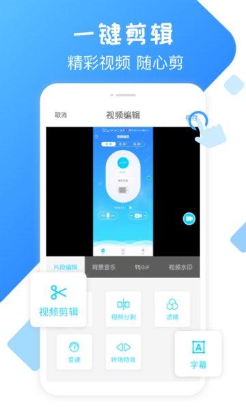手机录屏精灵app下载,录屏app,工具app,录屏精灵