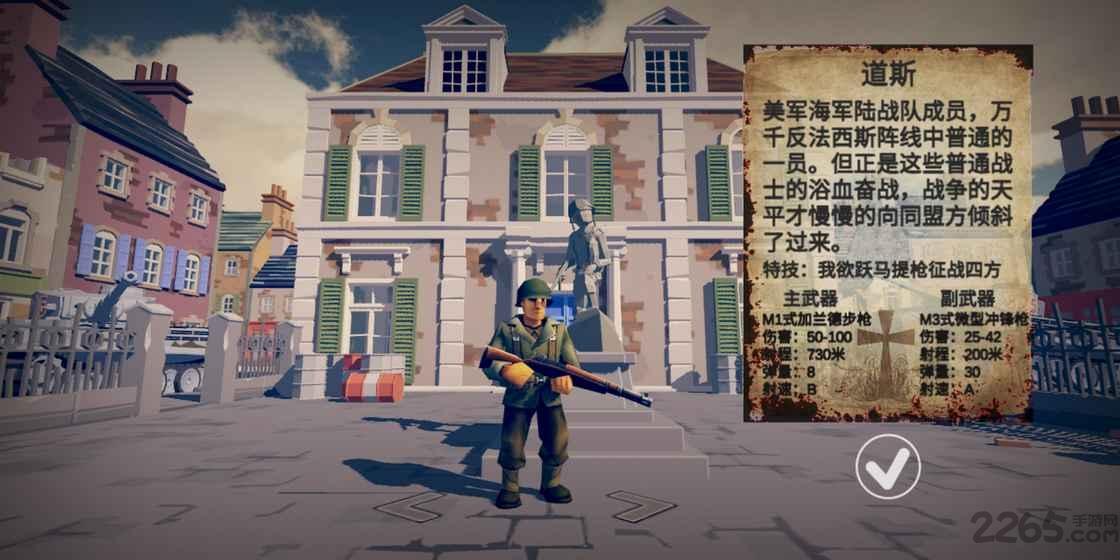 梦回战场九游修改版下载,梦回战场,射击手游,九游手游