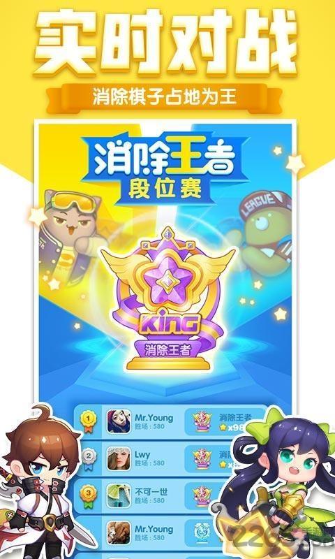 消除者联盟内测版apk下载,消除者联盟,消除手游
