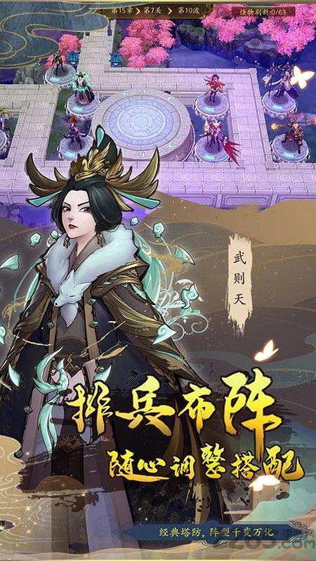 悠唐天下官方版下载,悠唐天下,国风手游,竞技手游