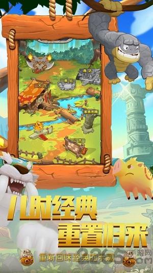 战斗吧原始部落手游新快版下载,战斗吧原始部落,部落手游,策略手游,新快手游