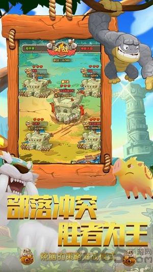 战斗吧原始部落手游新快版下载,战斗吧原始部落,部落手游,策略手游,新快手游