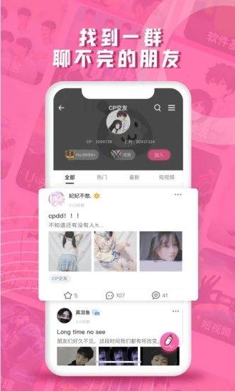 第一弹最新版下载,动漫app,二次元app,第一弹
