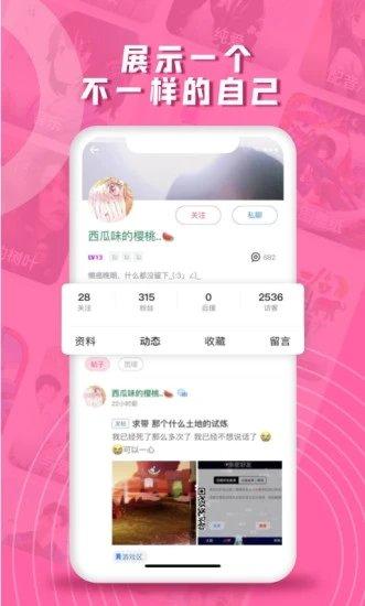 第一弹最新版下载,动漫app,二次元app,第一弹