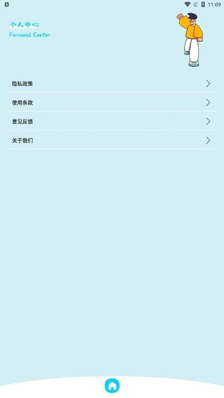 二维码自制生成器app下载,二维码自制生成器,二维码app,工具app
